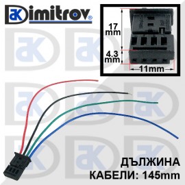Универсална букса с кабели BMW Mini
